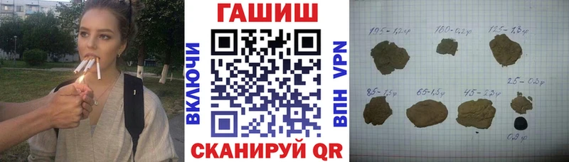 Купить наркотики Трёхгорный Альфа ПВП КЕТАМИН КОКАИН МЕФ Гашиш Марихуана