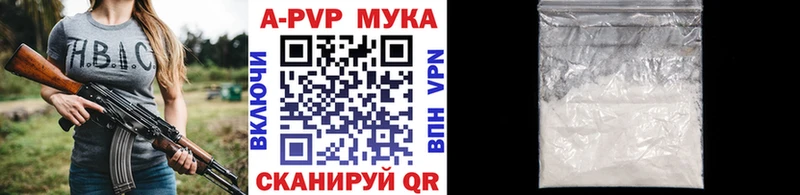 мега ссылка  Трёхгорный  APVP крисы CK 