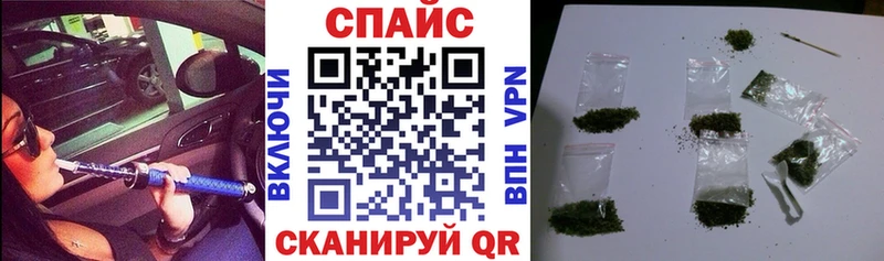 БУТИРАТ буратино  Трёхгорный 