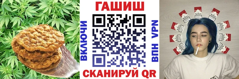 Еда ТГК конопля  Трёхгорный 