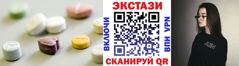 ЭКСТАЗИ ешки площадка состав Трёхгорный