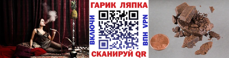 ГАШИШ VHQ Трёхгорный