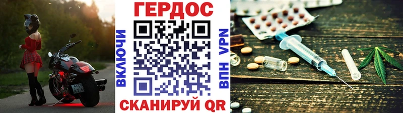 Героин афганец Трёхгорный