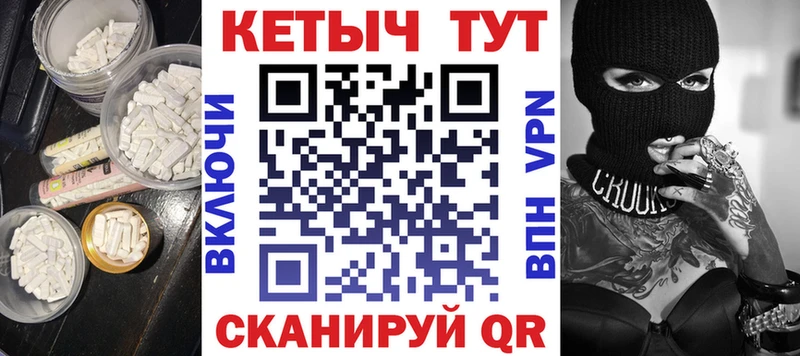 omg маркетплейс Трёхгорный Кетамин ketamine