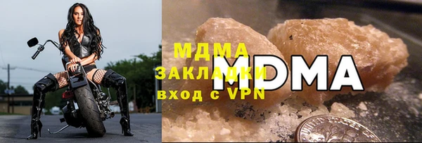 бутират Аркадак