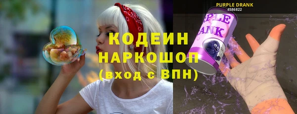 бутират Аркадак