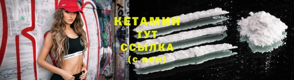 бутират Аркадак