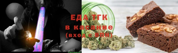 скорость Армянск