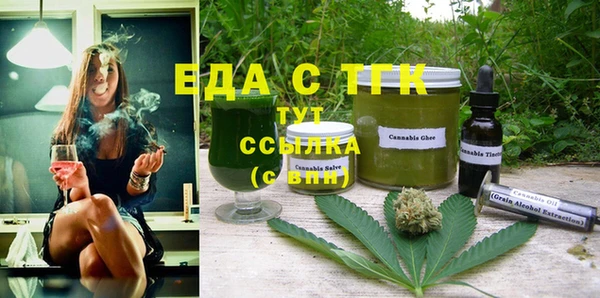 бутират Аркадак