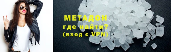 бутират Аркадак