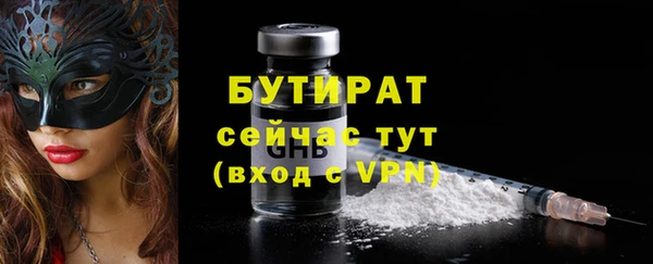 Альфа ПВП Арсеньев