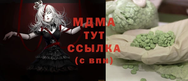 бутират Аркадак