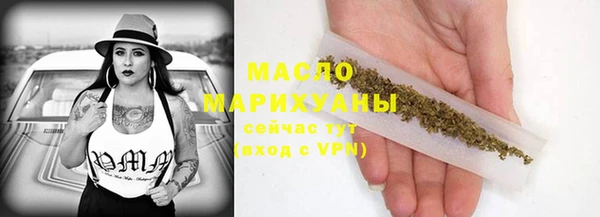 бутират Аркадак