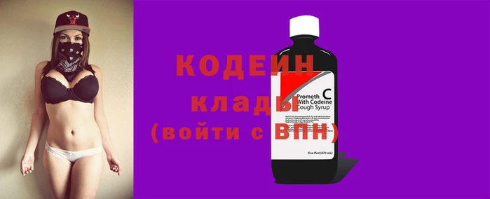 мескалин Заволжск