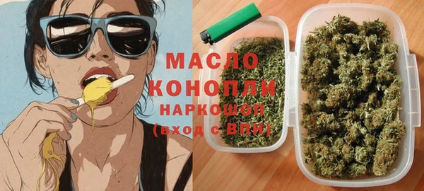 скорость Армянск