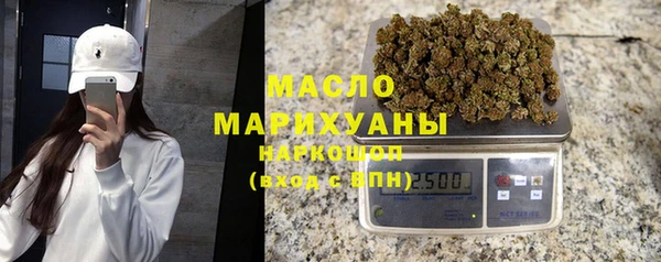 скорость Армянск