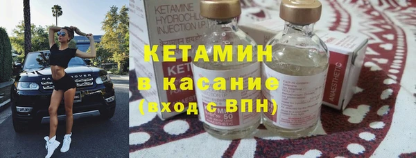 скорость Армянск
