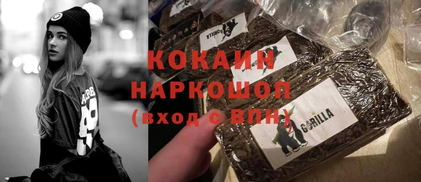 мяу мяу кристалл Заволжье