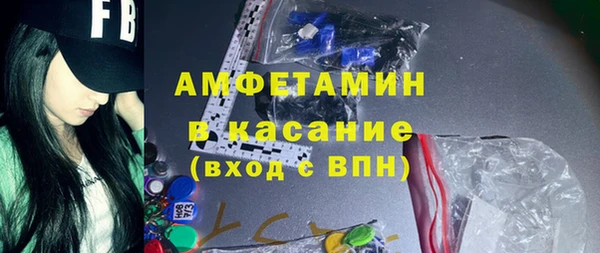 Альфа ПВП Арсеньев