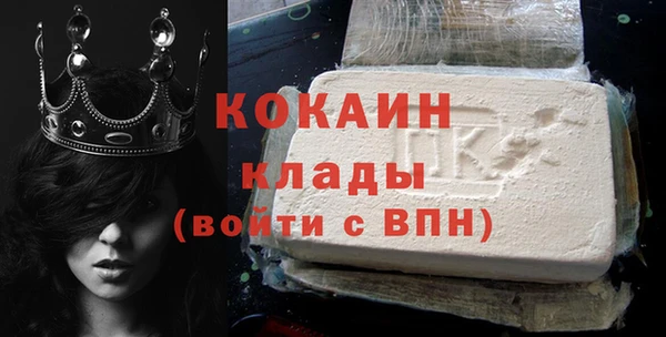 бутират Аркадак