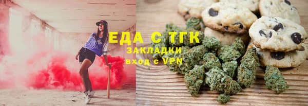 скорость Армянск
