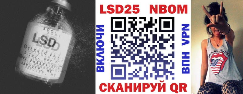 LSD-25 экстази ecstasy  где можно купить наркотик  Трёхгорный 