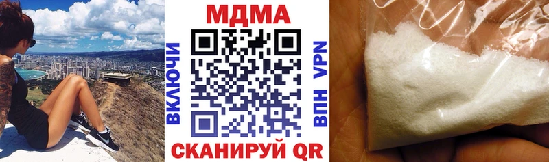 дарнет шоп  Трёхгорный  МДМА молли 