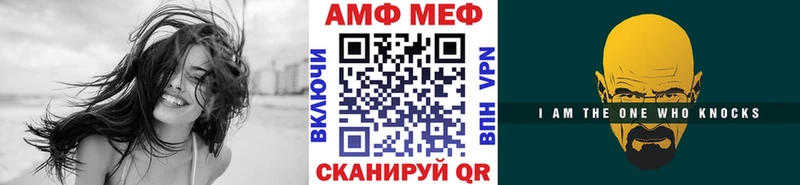Первитин кристалл  как найти наркотики  mega ссылки  Трёхгорный 