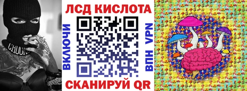 Наркотические марки 1,5мг Трёхгорный