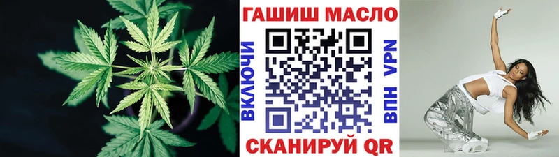 ТГК концентрат  OMG онион  Трёхгорный 